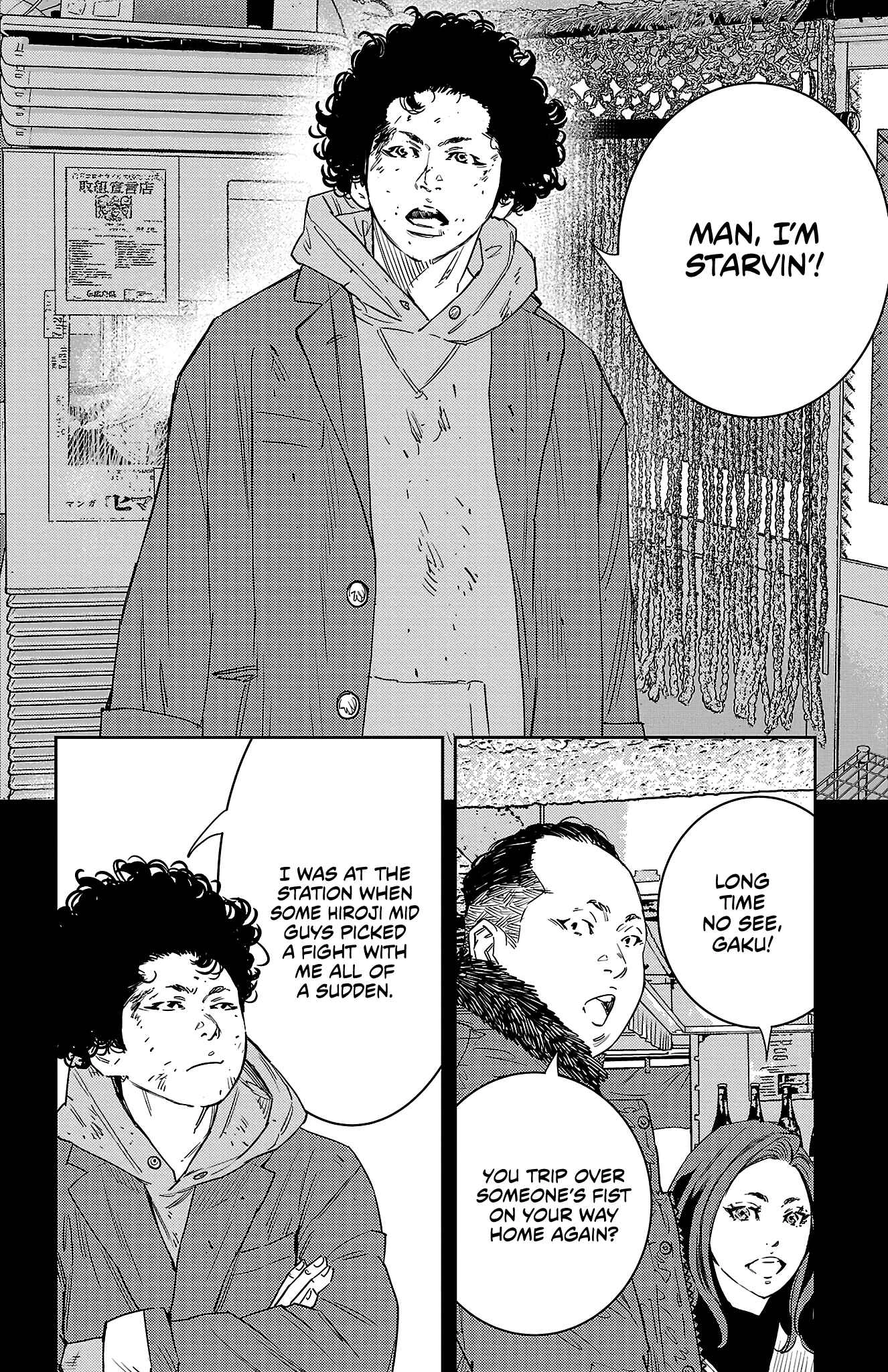 Read NINE PEAKS EN Manga Online