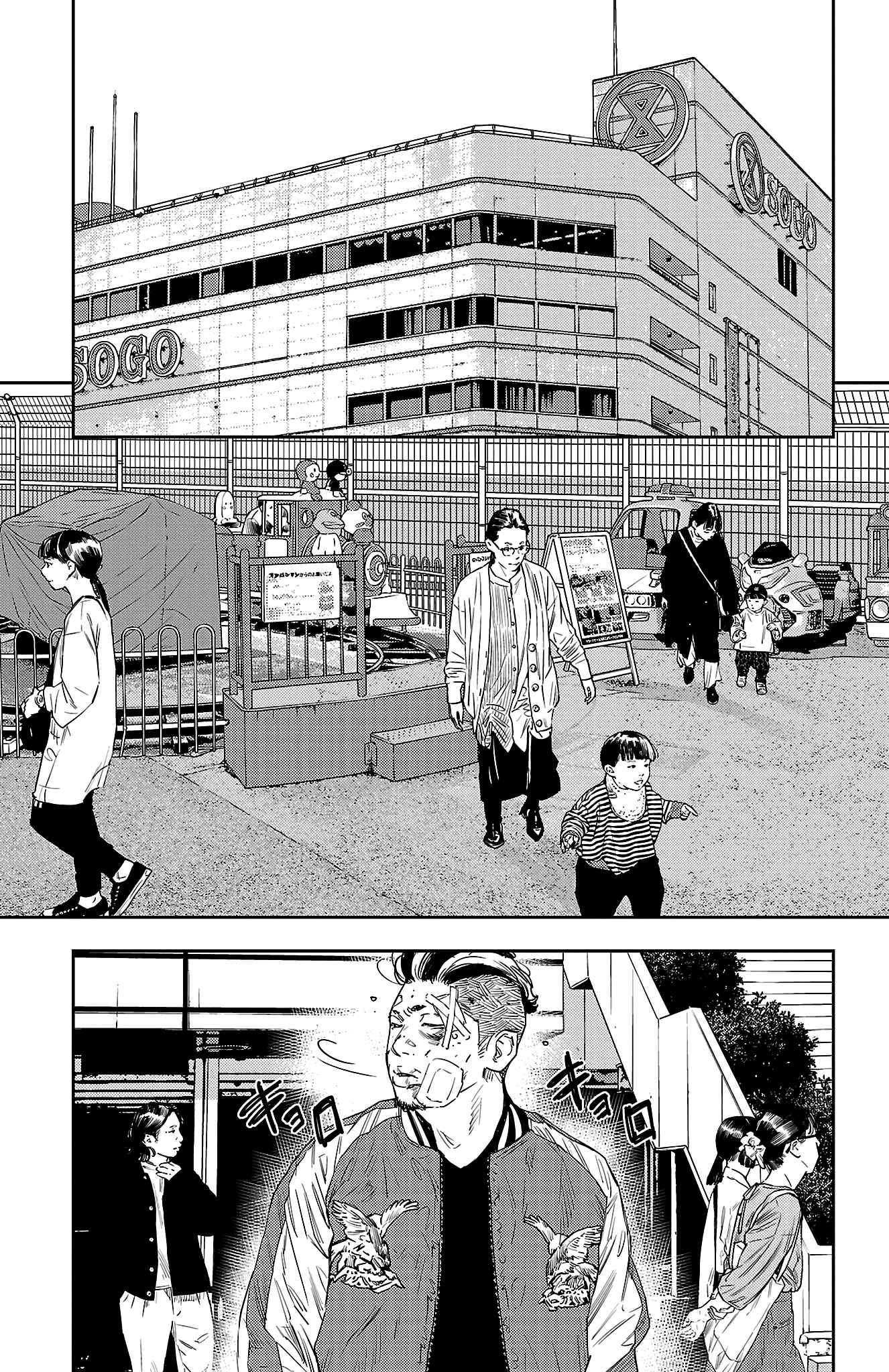 Read NINE PEAKS EN Manga Online