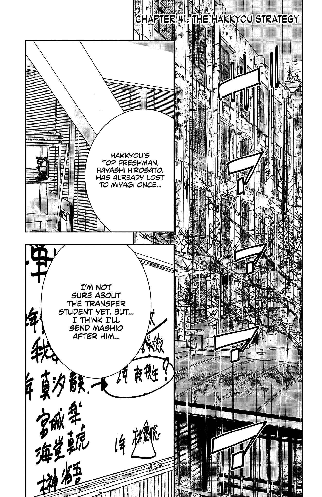 Read NINE PEAKS EN Manga Online