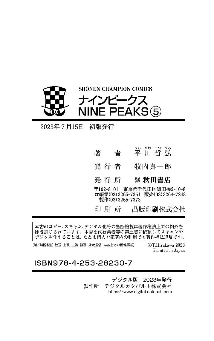 Read NINE PEAKS EN Manga Online