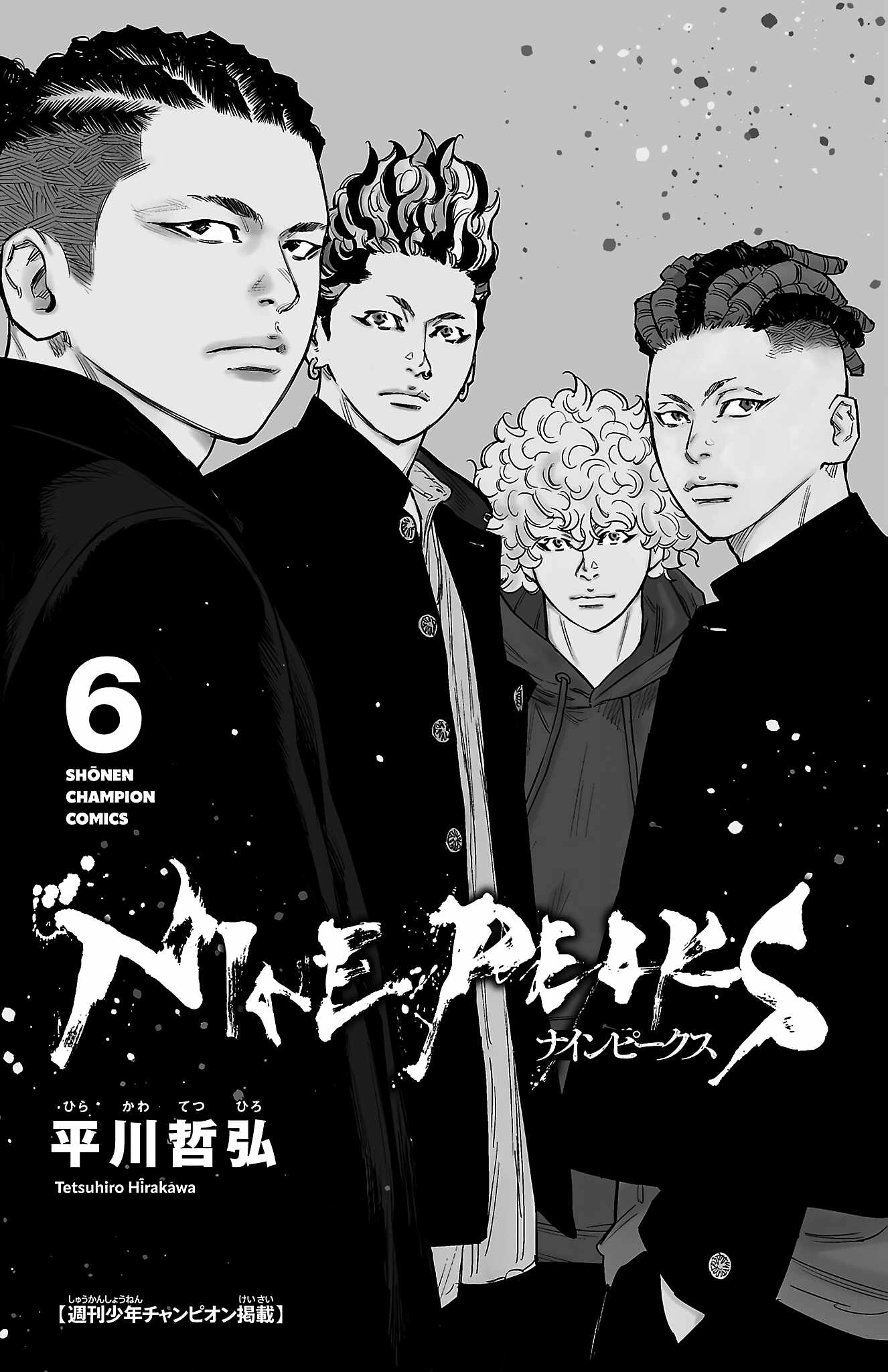 Read NINE PEAKS EN Manga Online