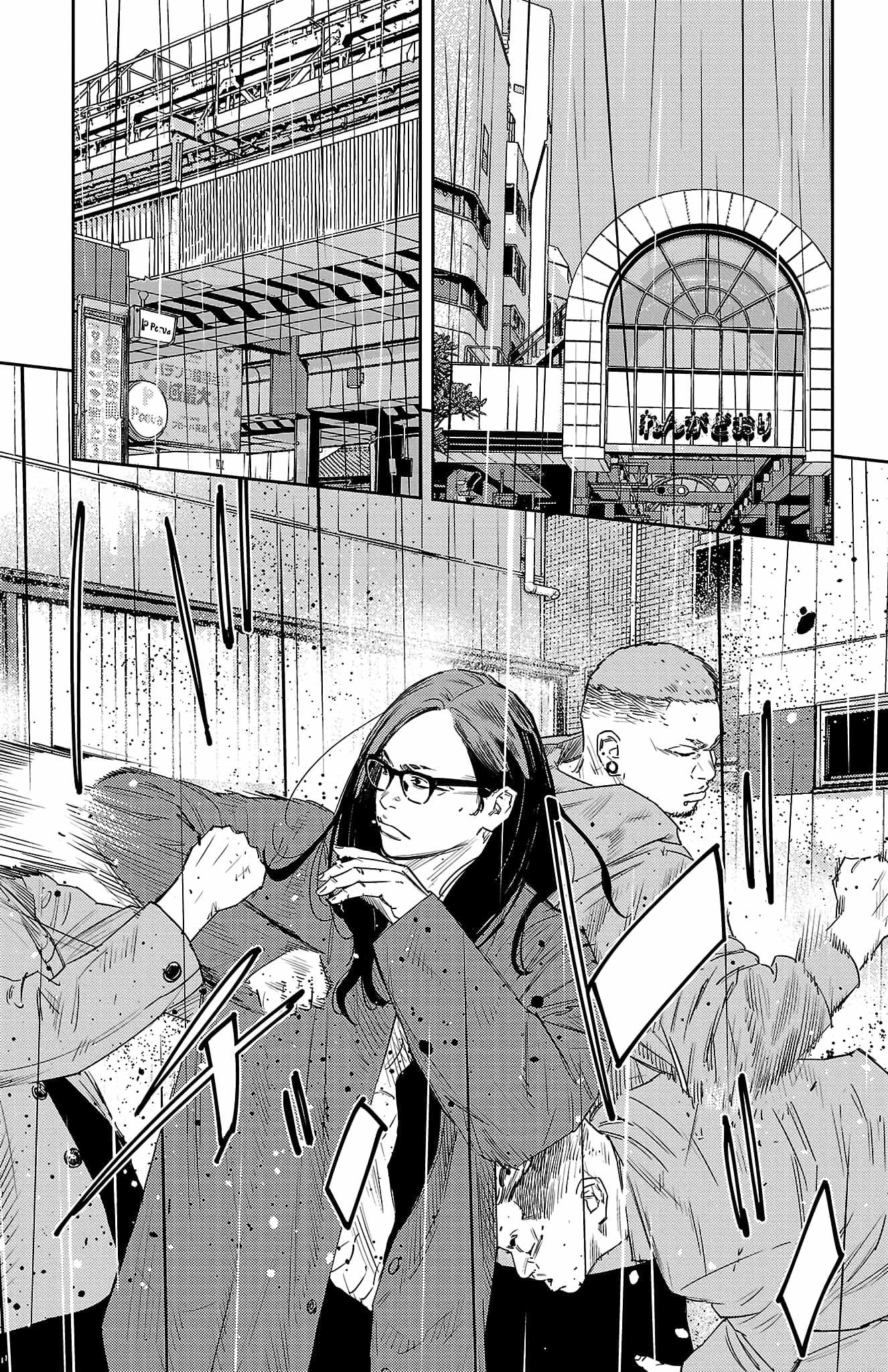 Read NINE PEAKS EN Manga Online