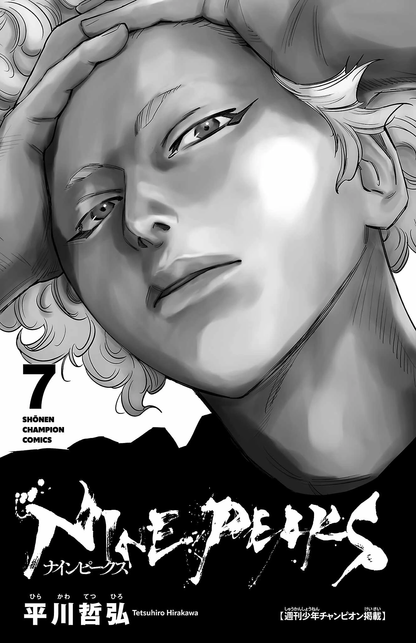 Read NINE PEAKS EN Manga Online