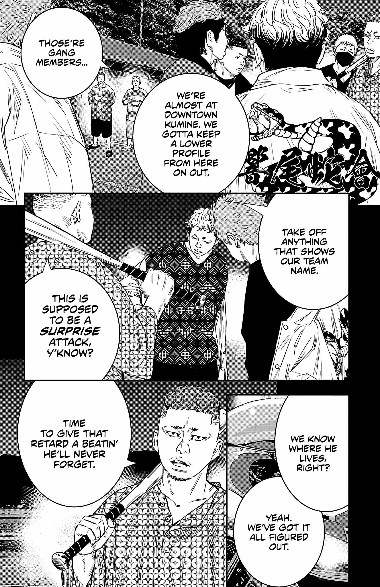 Read NINE PEAKS EN Manga Online