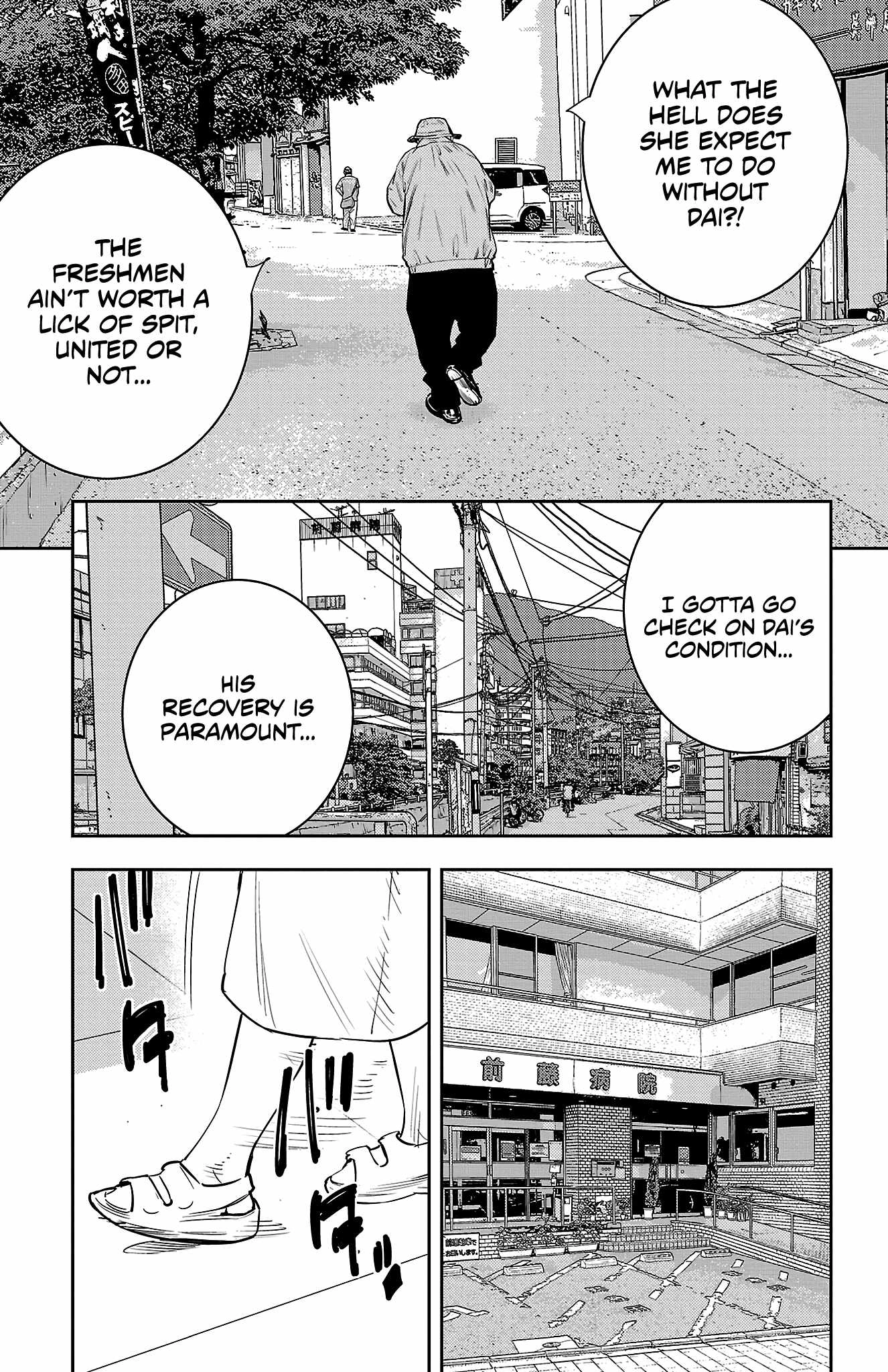Read NINE PEAKS EN Manga Online