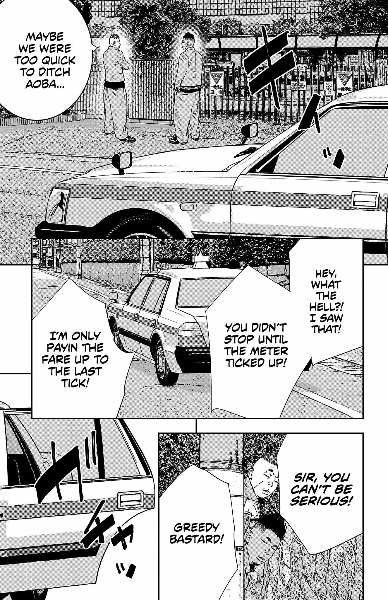 Read NINE PEAKS EN Manga Online