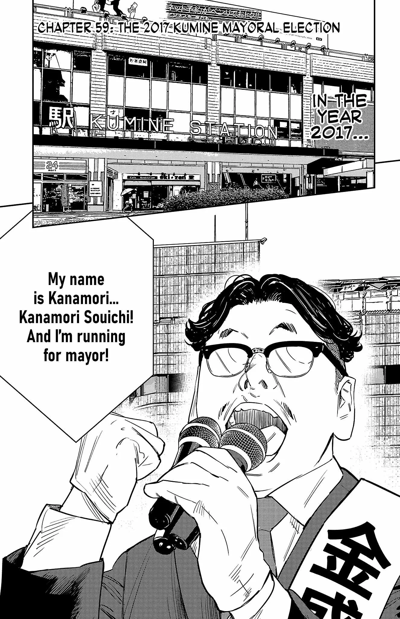 Read NINE PEAKS EN Manga Online