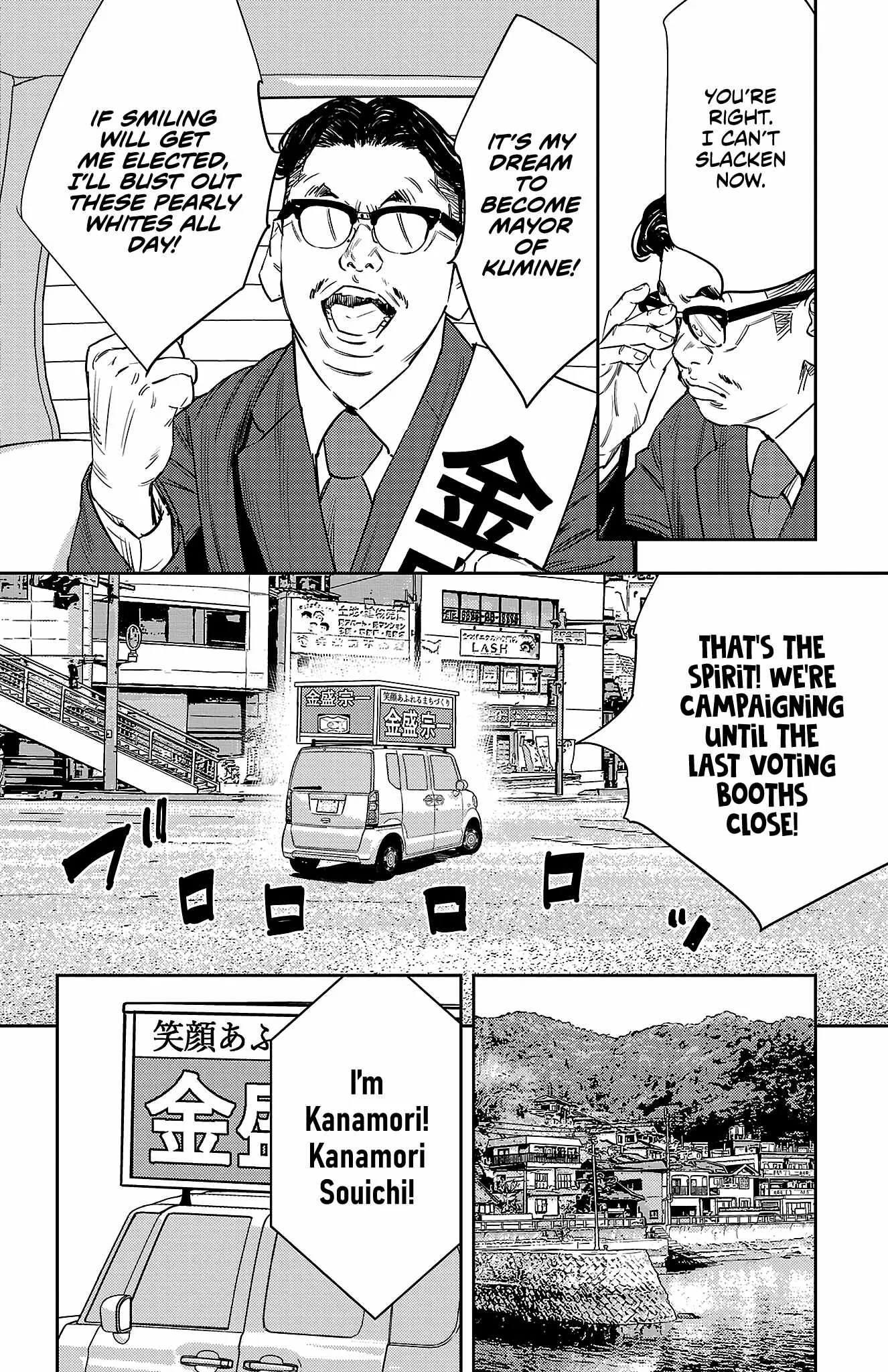 Read NINE PEAKS EN Manga Online