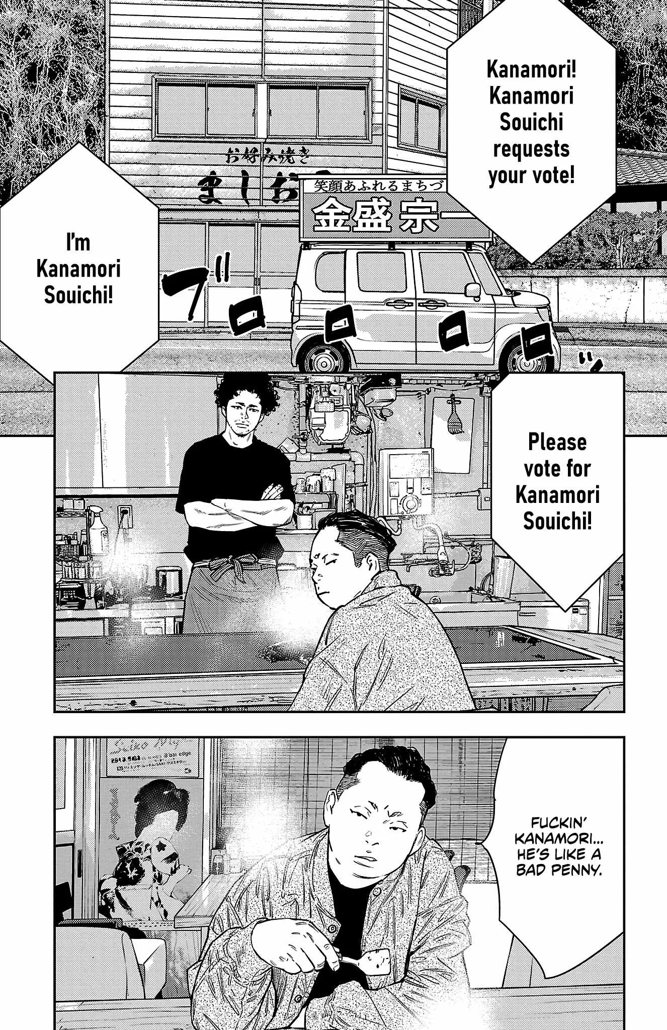 Read NINE PEAKS EN Manga Online