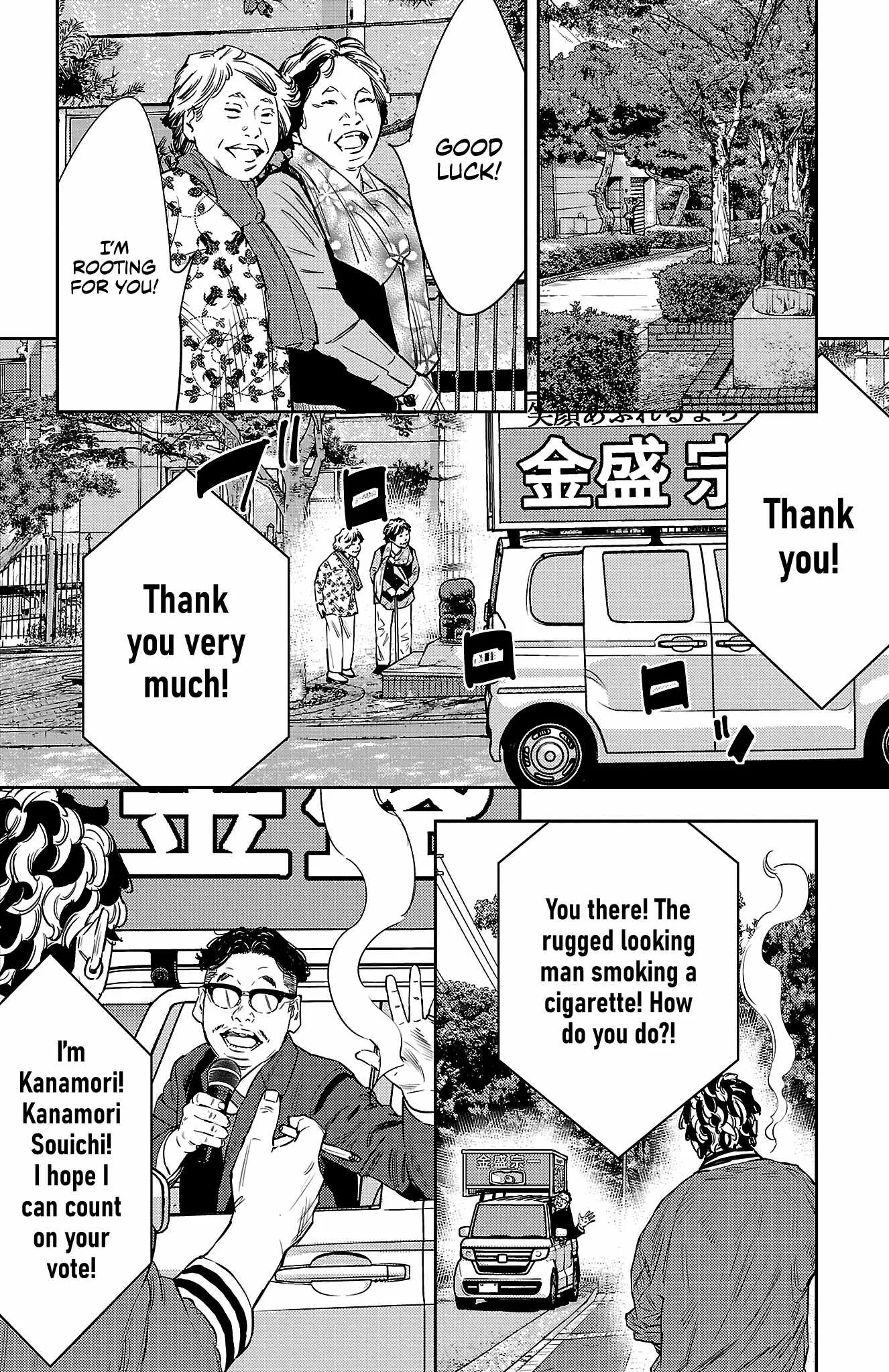 Read NINE PEAKS EN Manga Online