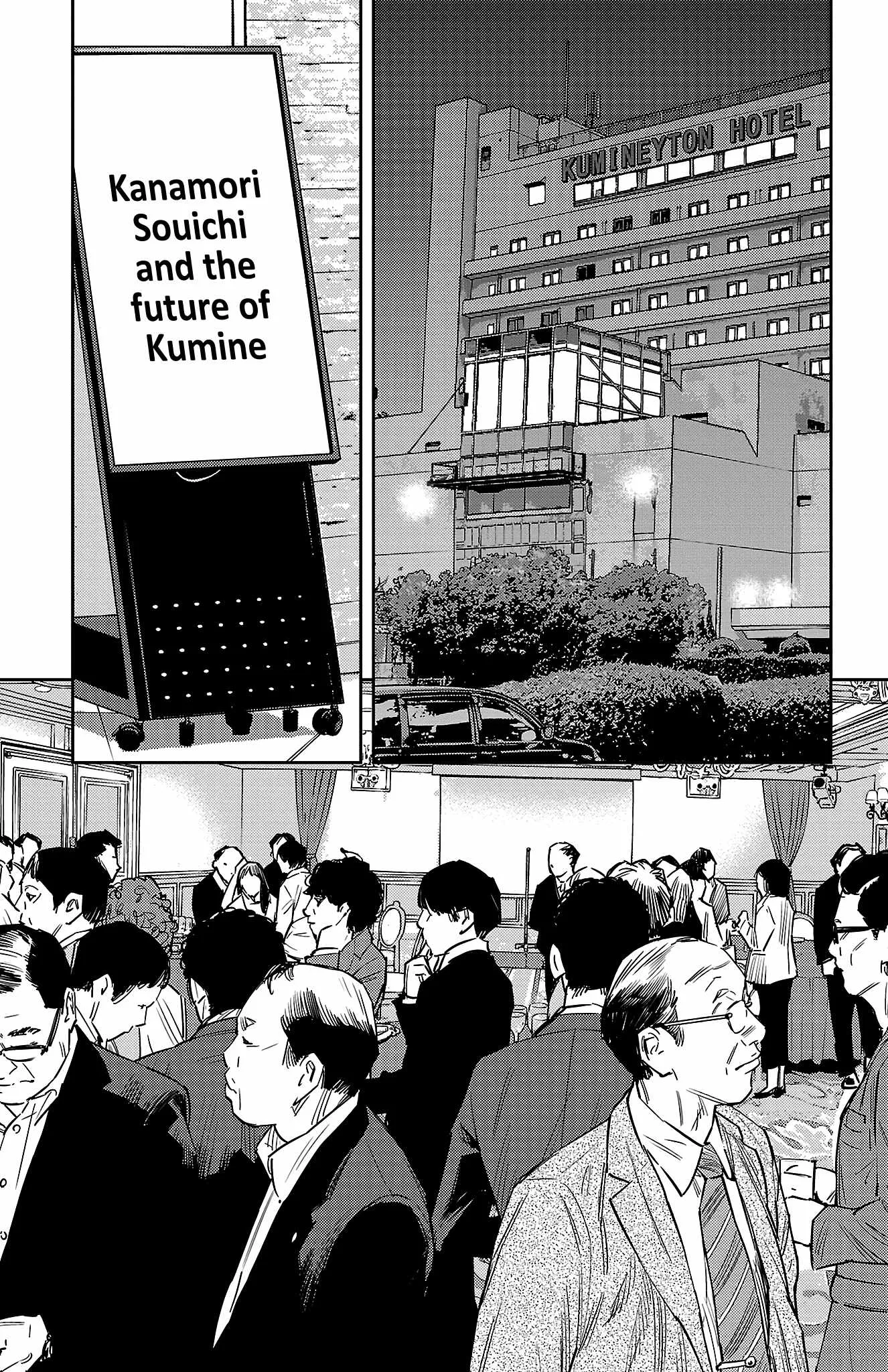 Read NINE PEAKS EN Manga Online