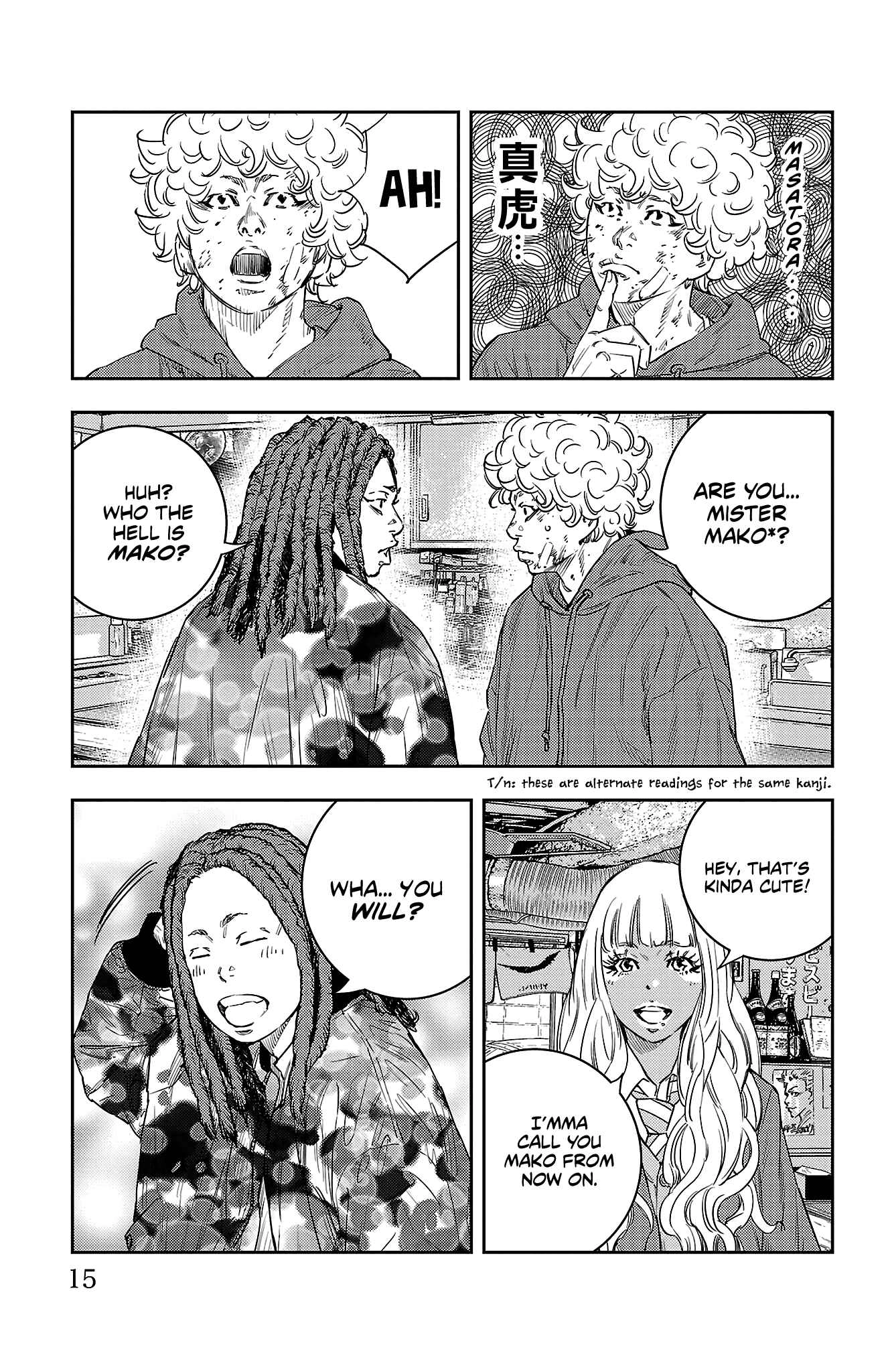 Read NINE PEAKS EN Manga Online