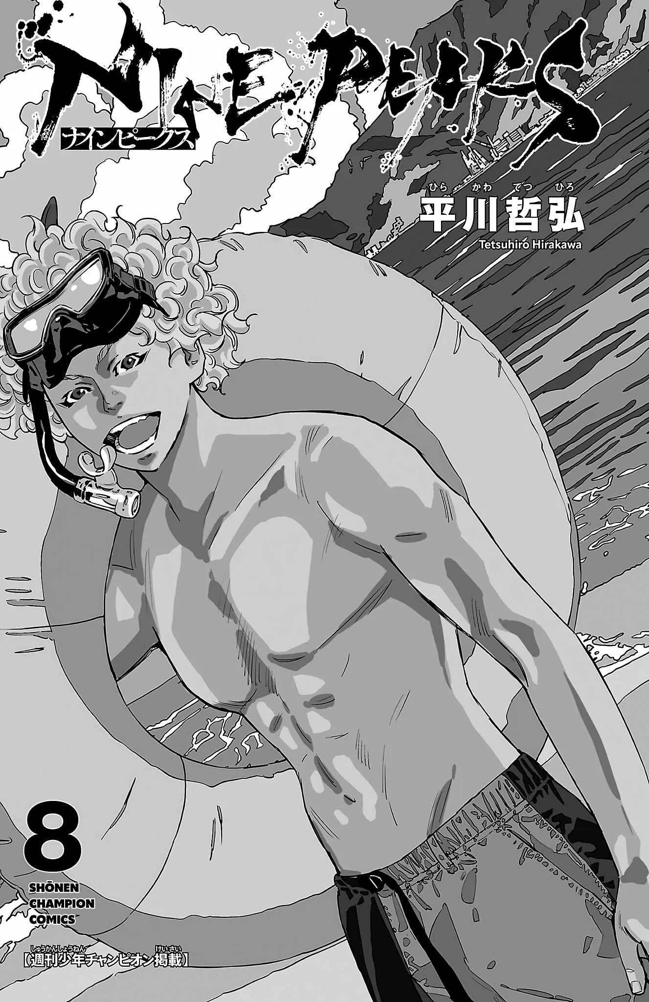 Read NINE PEAKS EN Manga Online