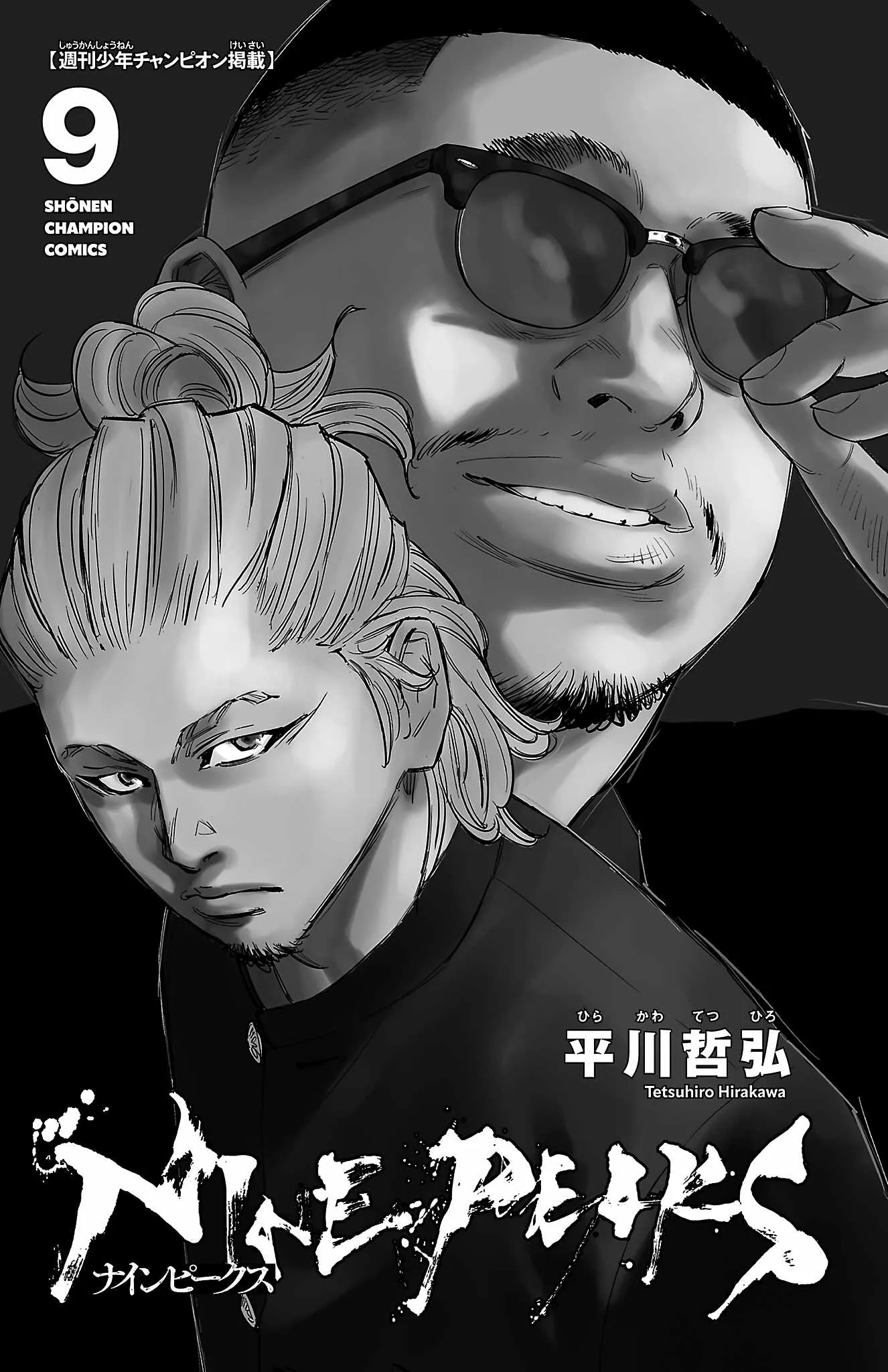 Read NINE PEAKS EN Manga Online