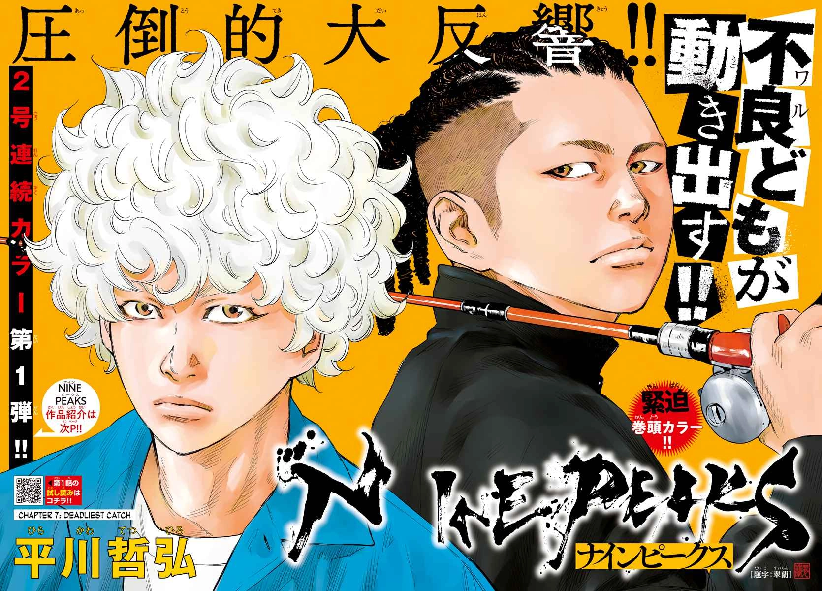 Read NINE PEAKS EN Manga Online