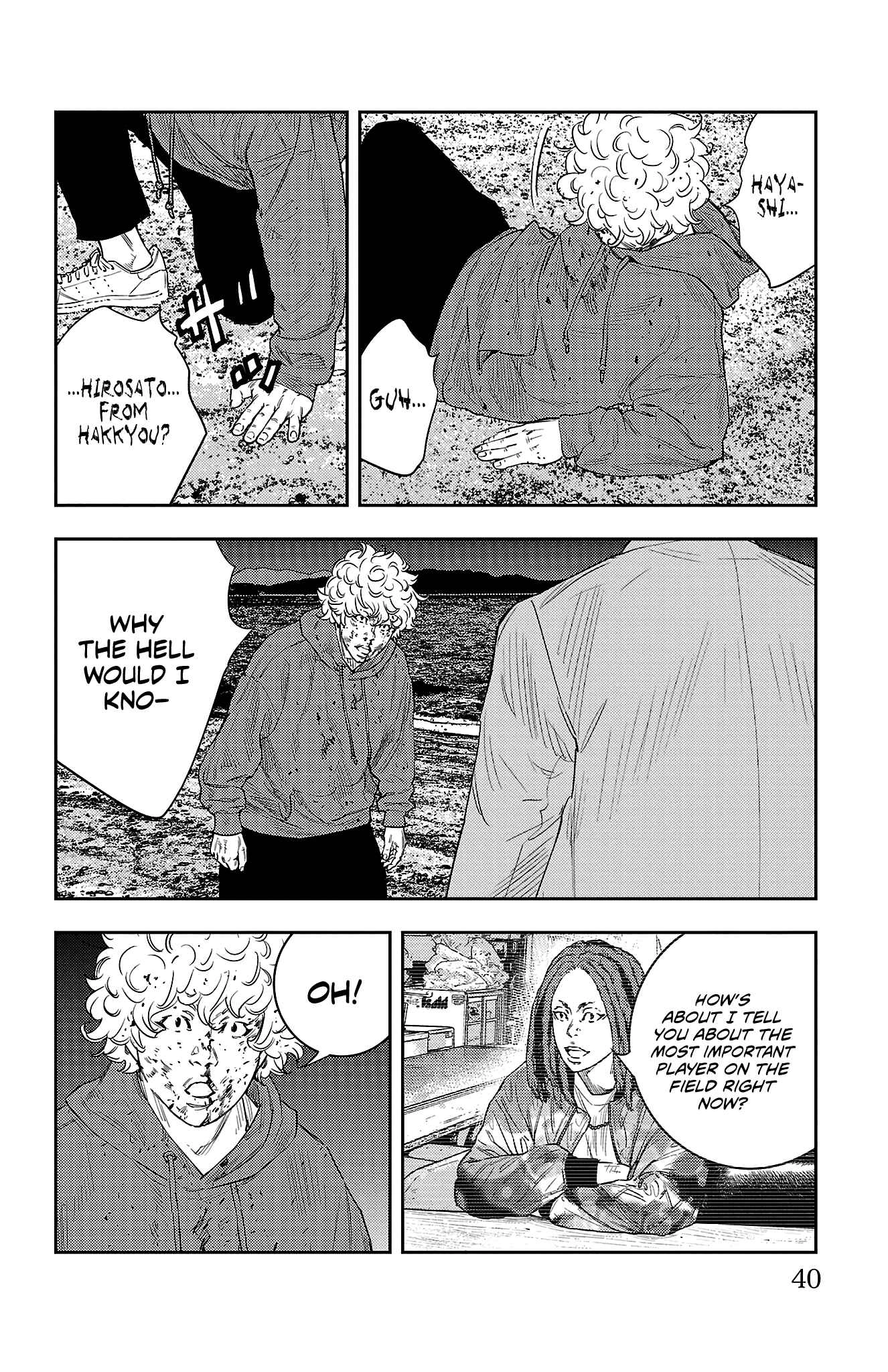Read NINE PEAKS EN Manga Online