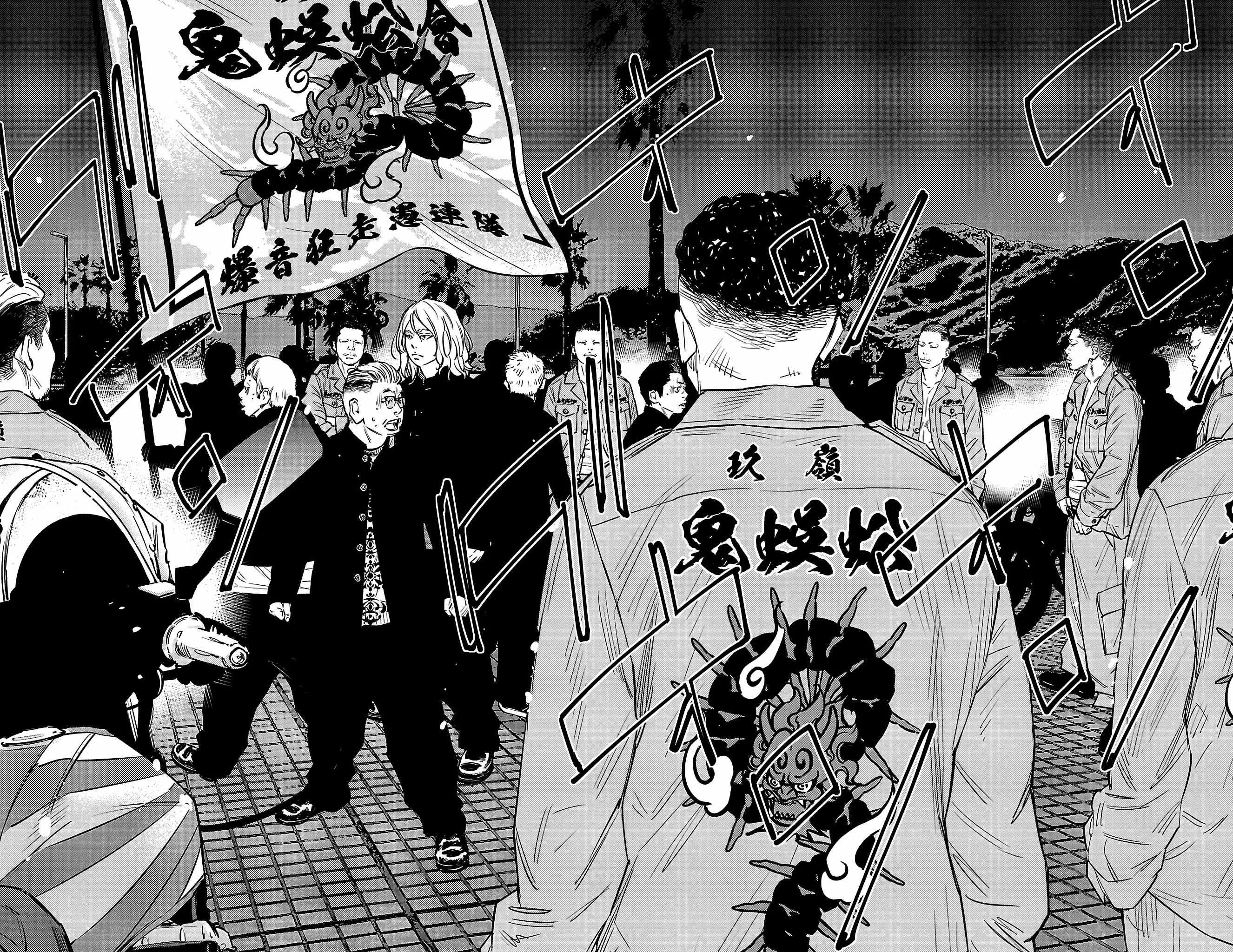 Read NINE PEAKS EN Manga Online