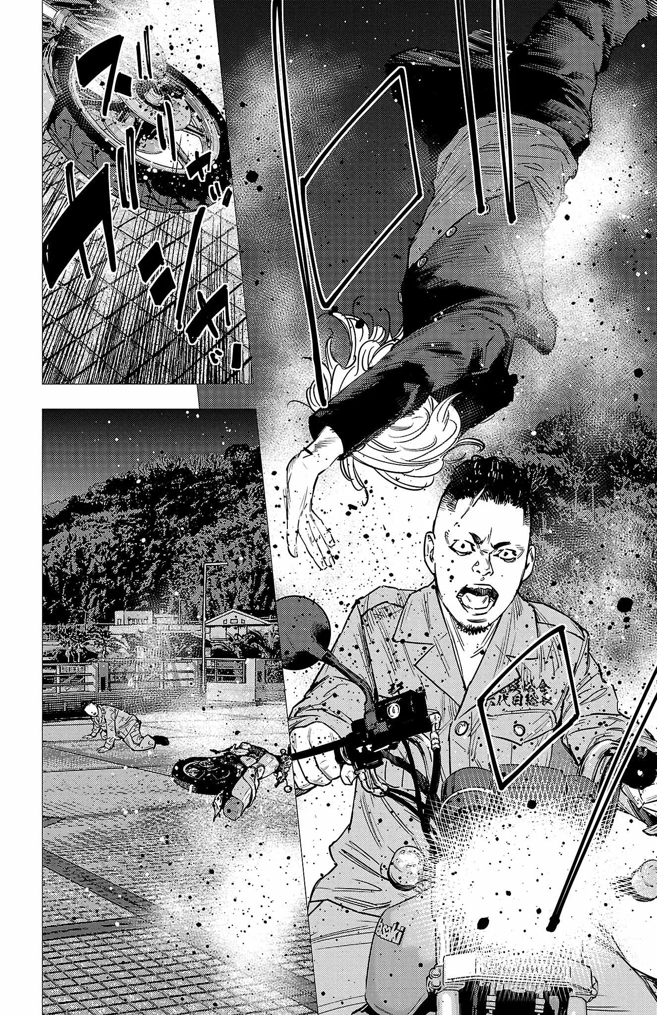 Read NINE PEAKS EN Manga Online