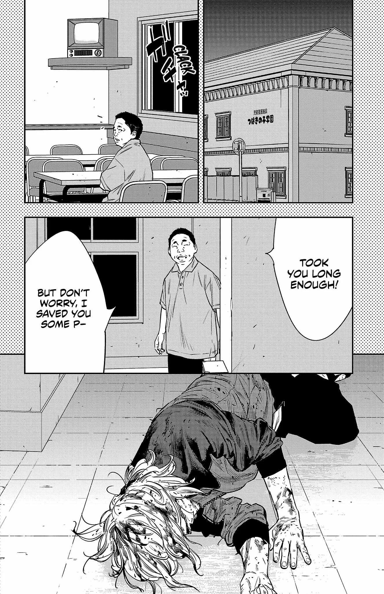 Read NINE PEAKS EN Manga Online