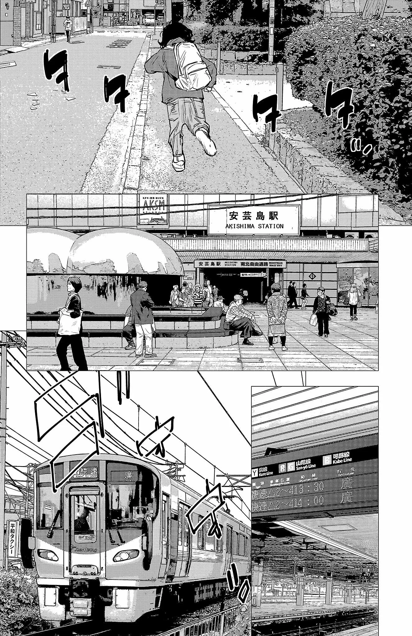 Read NINE PEAKS EN Manga Online