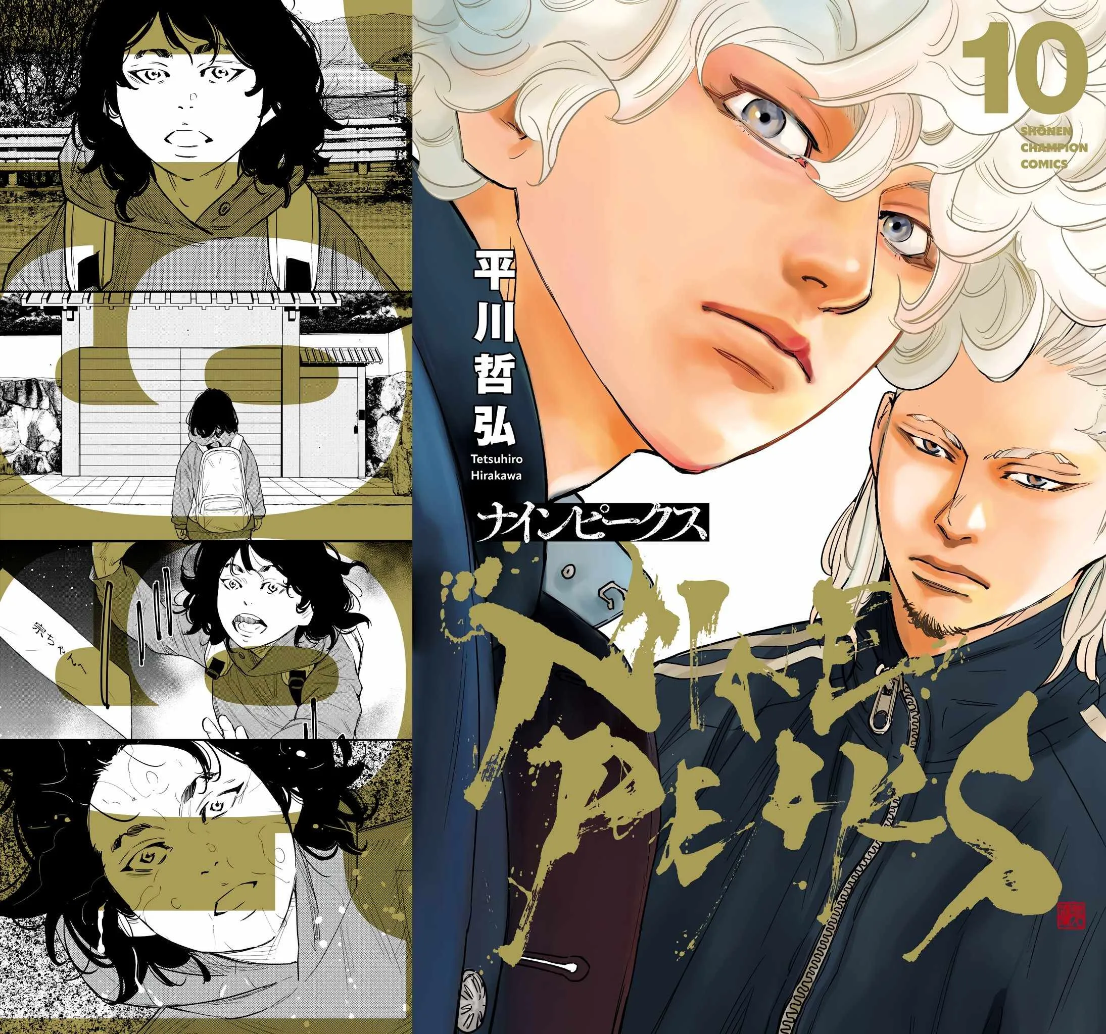 Read NINE PEAKS EN Manga Online