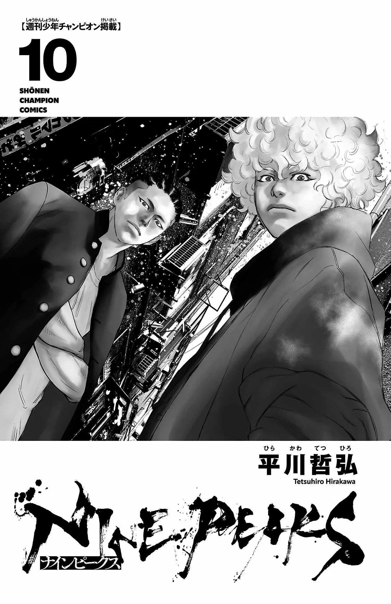 Read NINE PEAKS EN Manga Online