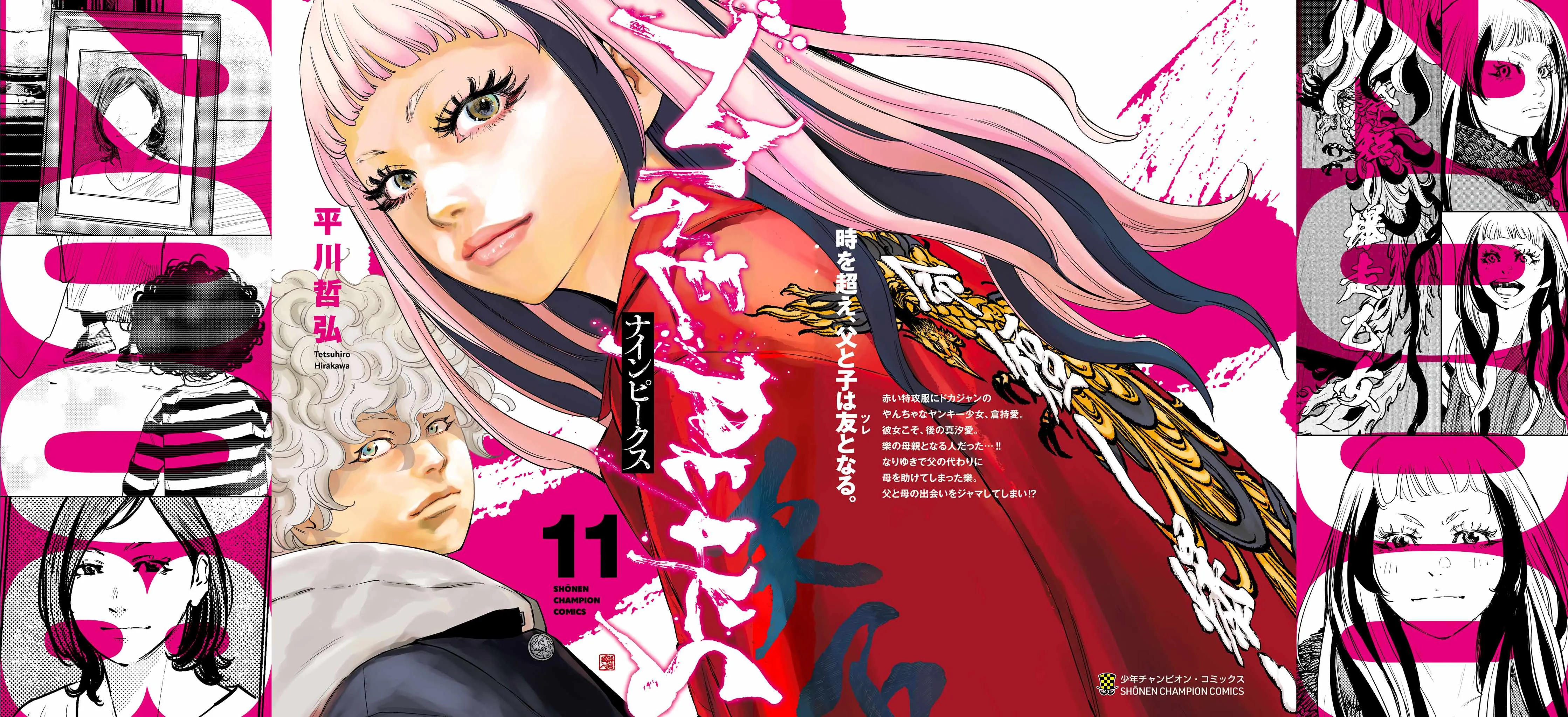 Read NINE PEAKS EN Manga Online