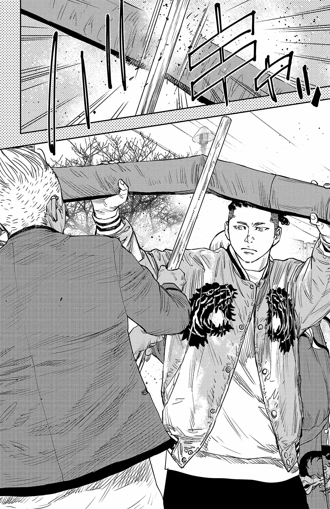 Read NINE PEAKS EN Manga Online