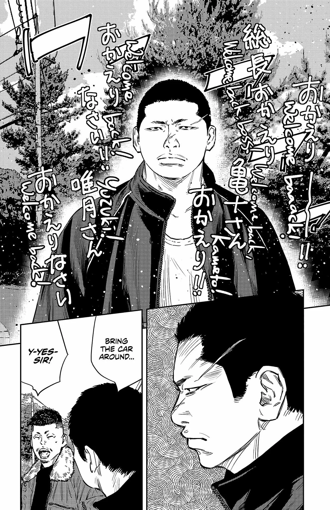Read NINE PEAKS EN Manga Online