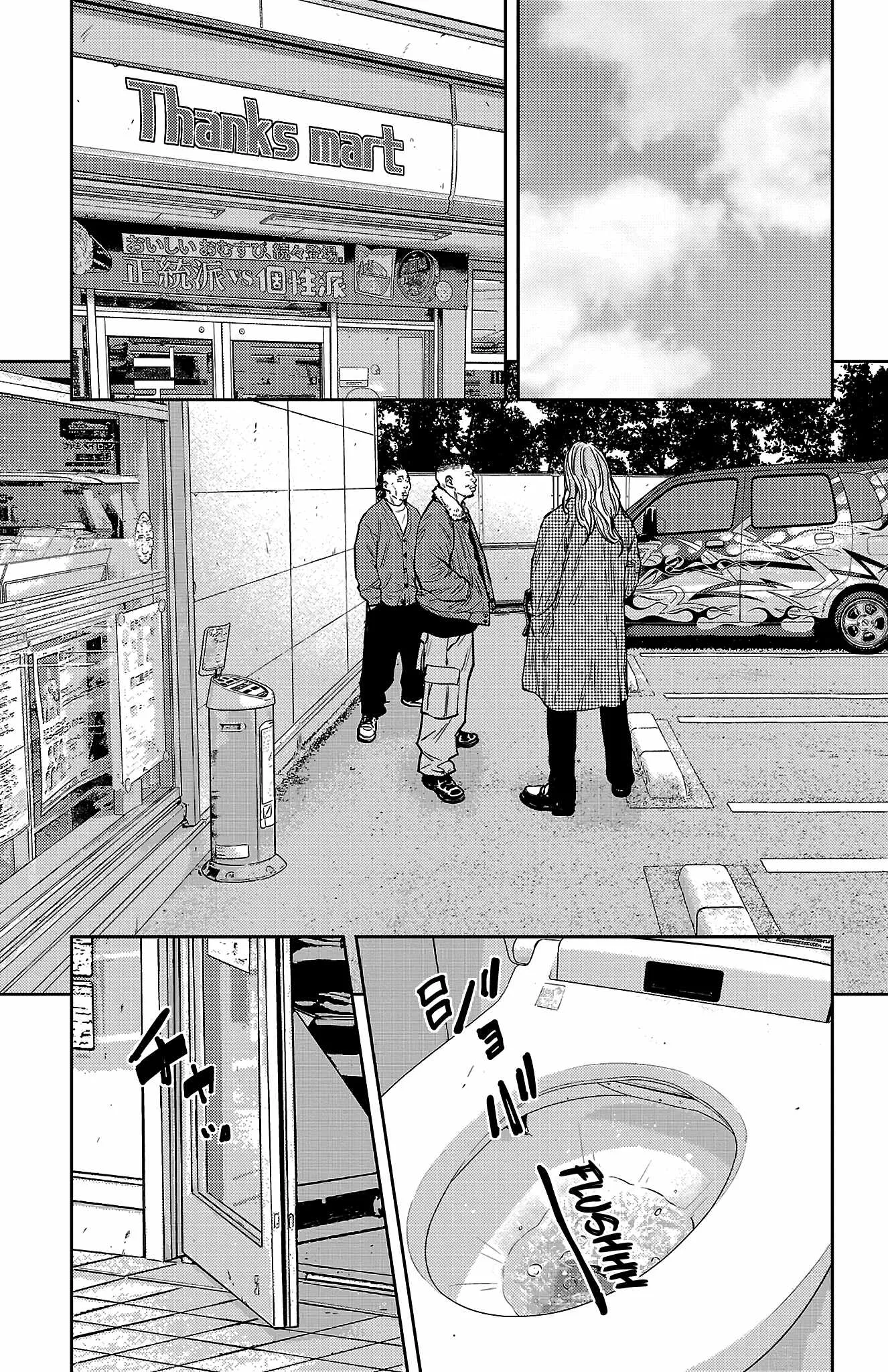 Read NINE PEAKS EN Manga Online
