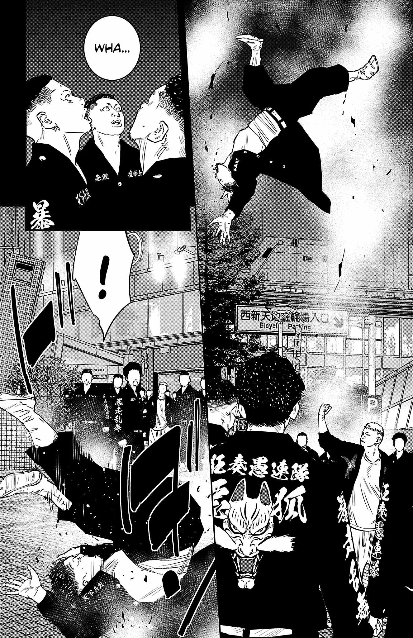 Read NINE PEAKS EN Manga Online
