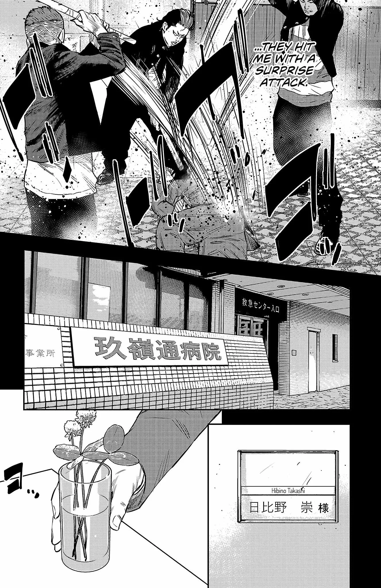 Read NINE PEAKS EN Manga Online