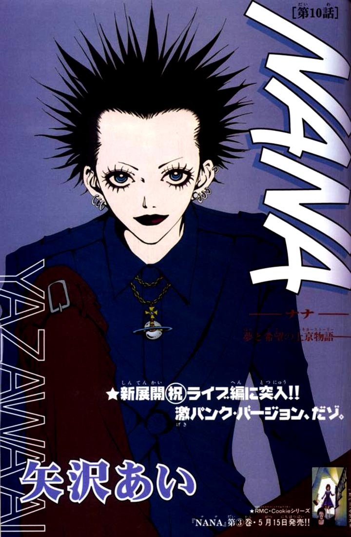 Read Nana EN Manga Online
