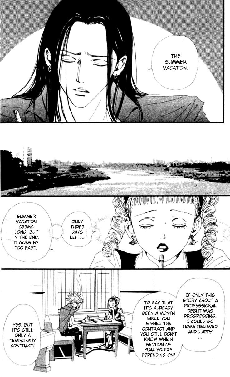 Read Nana EN Manga Online