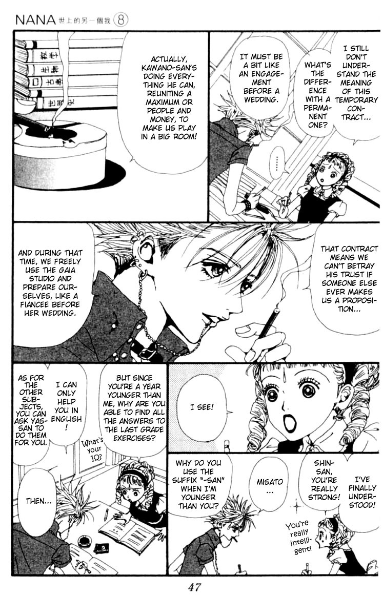 Read Nana EN Manga Online