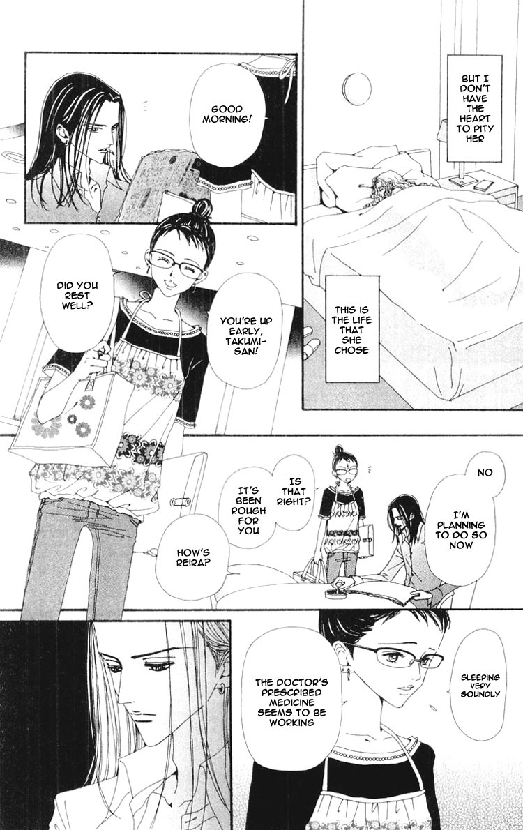 Read Nana EN Manga Online