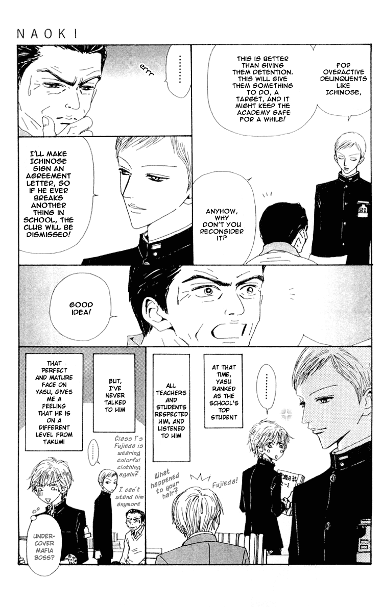 Read Nana EN Manga Online