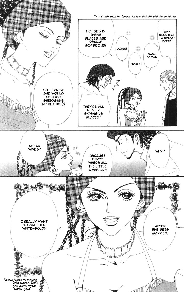 Read Nana EN Manga Online