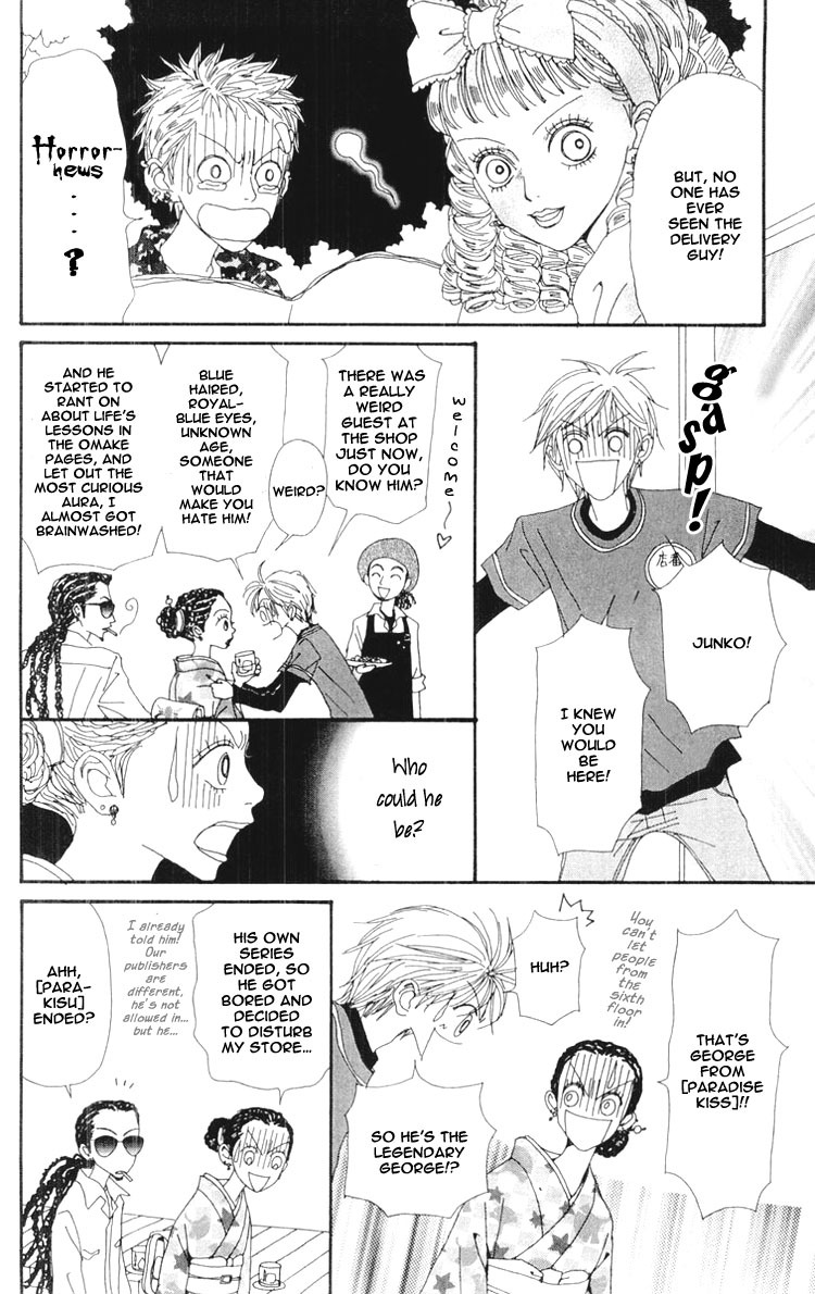 Read Nana EN Manga Online