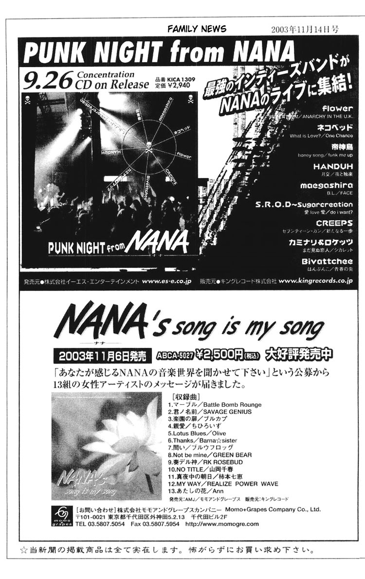 Read Nana EN Manga Online