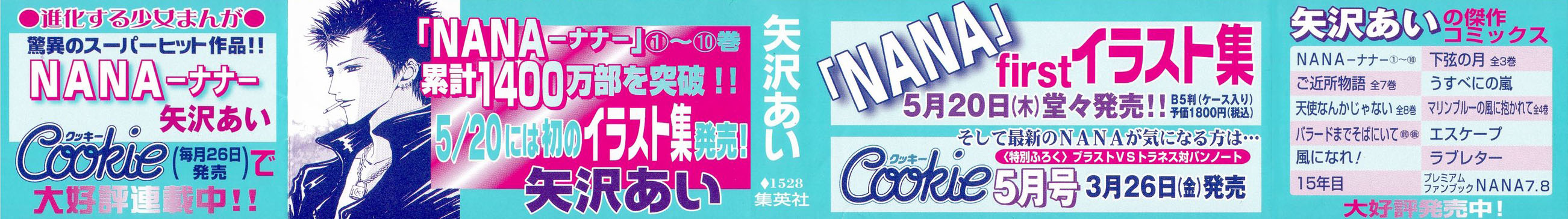 Read Nana EN Manga Online