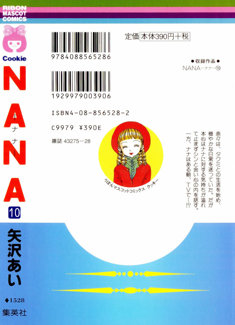 Read Nana EN Manga Online