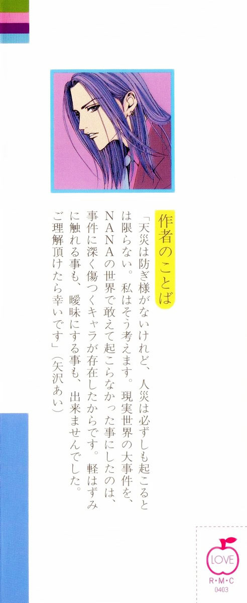 Read Nana EN Manga Online