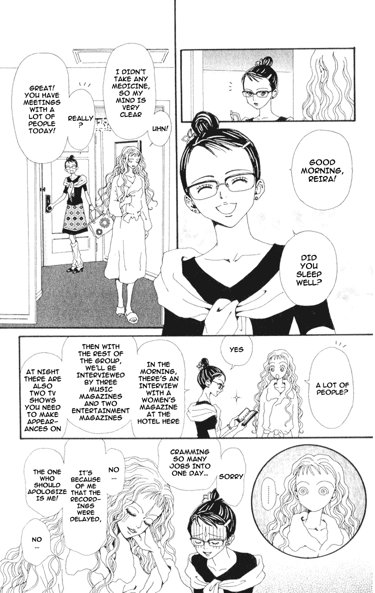 Read Nana EN Manga Online