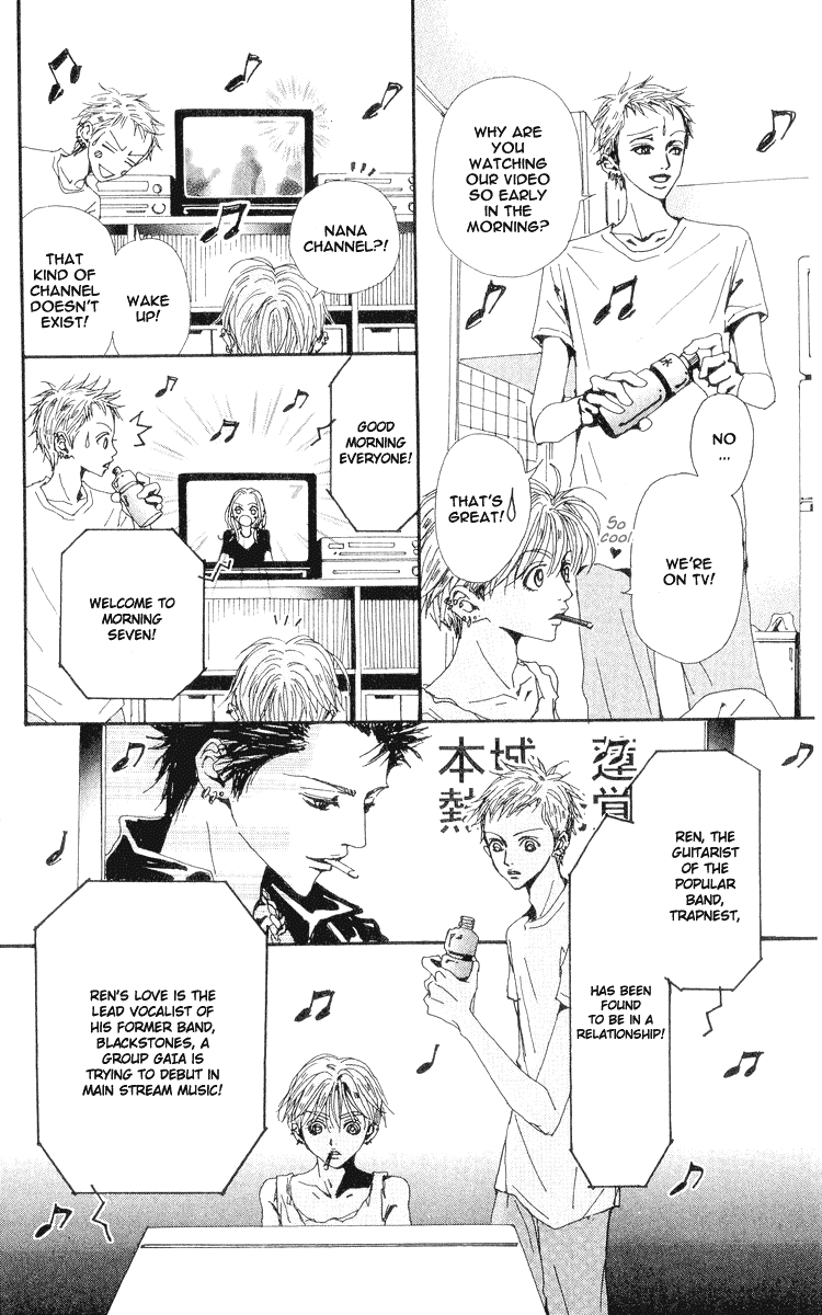 Read Nana EN Manga Online