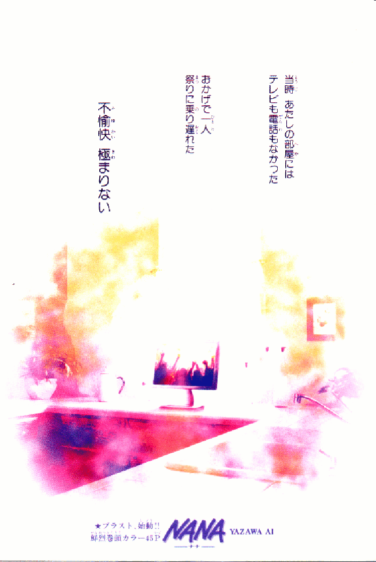 Read Nana EN Manga Online