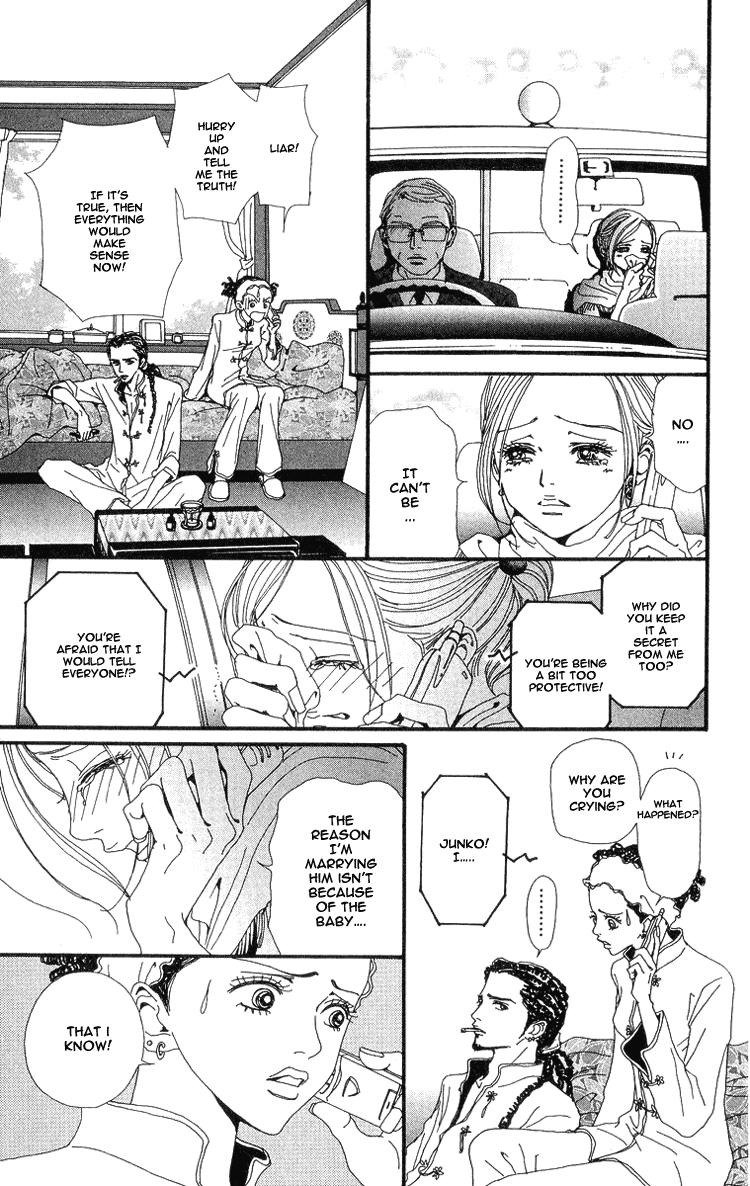 Read Nana EN Manga Online