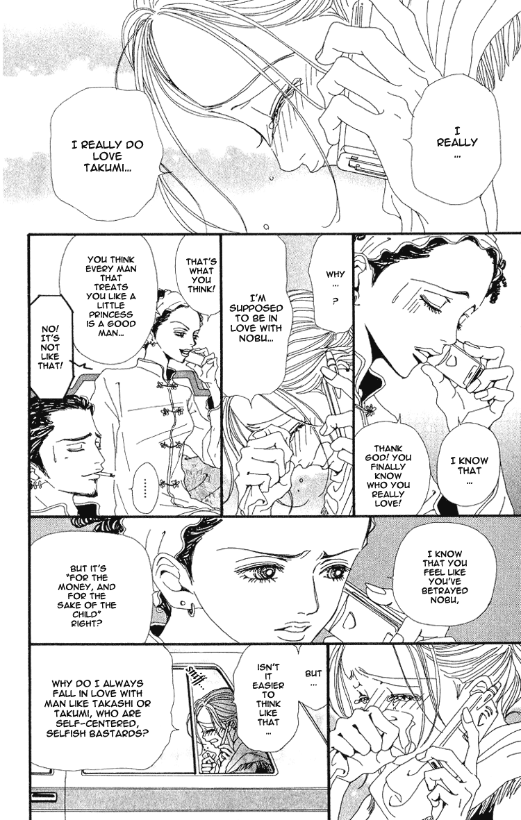 Read Nana EN Manga Online