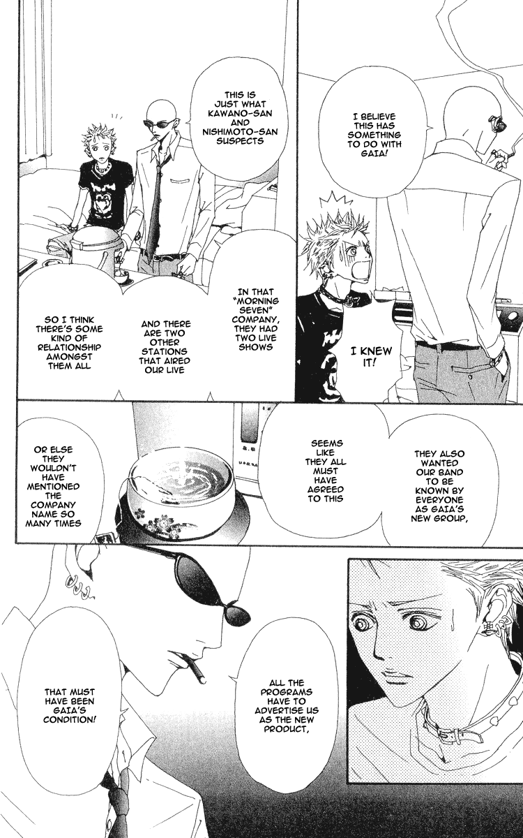 Read Nana EN Manga Online