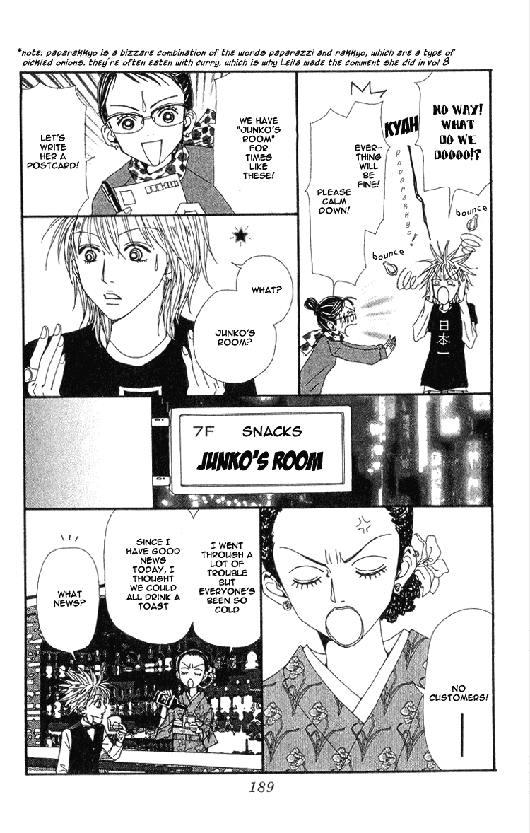 Read Nana EN Manga Online